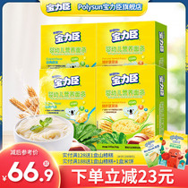 Polytron Baby Food Noodles*4 boxes of 6 months baby food childrens noodles without additional salt and sugar