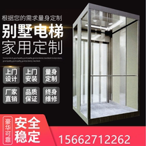 Home elevator Small villa Indoor and outdoor family two-story three-story four-story simple building Duplex attic lift platform DT