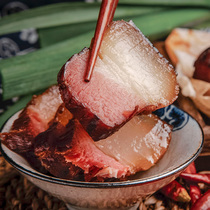 Sansheng Sichuan pepper shop Sichuan authentic bacon specialty farm homemade smoked old salty bacon Sichuan flavor 400g