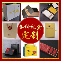 Packaging Box Customized Gift Box Customized Color Box Empty Box Wholesale Logo Printing High-end New Carton Customized