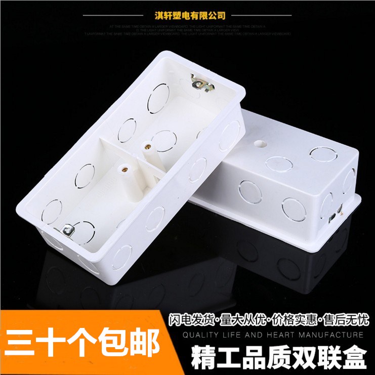 Type 86 PVC Double Dark Box Double Dark Box Double Dark Box Double Dark Bottom Box Fire-proof Flame-retardant Connection Box Switch Socket for General Purpose