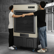 Camel Large Industrial Cold Blower Super Water Cooled Air Conditioning Fan Refrigeration Fan Plus Ice Plant Workshop Hotel Commercial