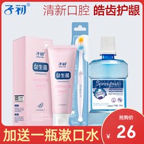 Zi early Yuezi toothbrush postpartum soft wool pregnant women toothbrush month supplies maternity moon toothbrush toothpaste two sets