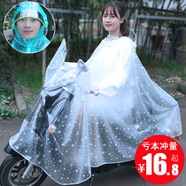 Raincoat electric car single long full body rainstorm transparent female adult thickened battery motorcycle poncho