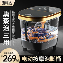 Antarctic electric massage foot bucket household foot washing bath tub automatic heating thermostatic pedicure health artifact