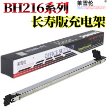 Mercury Sharon applicable Minolta 164 ke mei 184 charging assembly 7718 7818 185 195 215 235 6180 206 22