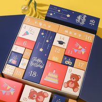 Lucky draw hole box Homemade gift box Surprise box Empty box Tanabata Festival Poke poke music Blind box Birthday customized gift