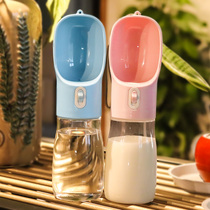 Pets large dogs Drinking water glasses go out of water Kettle Portable Drinking Water water feeder accompanied by Water Grain Cup Walking Dog Supplies