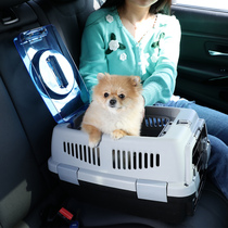 Pet air box Dog consignment box Cat cage Travel air transport Small dog Car portable out of the dog cage