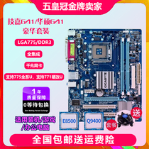 One year replacement new Gigabyte g41 G41MT-S2 S2PT DDR3 775 quad-core package motherboard P43P45
