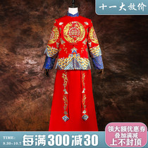 Xiuhe clothing mens groom Chinese dress costume robe mens wedding toast clothing mens Dragon and Phoenix gown show kimono