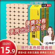 Toilet paper towel roll paper real color paper coreless roll paper household toilet paper toilet paper full box wholesale 32 rolls