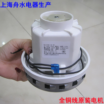 HLX1600-GS-PE Jeno Vacuum Cleaner Motor Dry Mill Motor Shanghai Zhoushui Electric Jieyun Yangzi