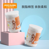 Baby cotton swab Baby special baby childrens oral cleaning cotton swab Newborn ear and nose booger small ultra-fine double head