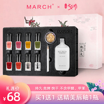 march Nail polish bake-free quick-drying long-lasting not easy to fall off non-peelable special nail art new color feet in summer 2021