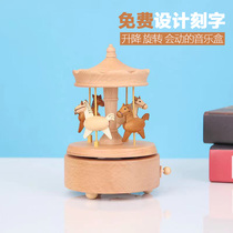 Merry-go-round wooden music box Sky City clockwork movement Music box custom girl childrens birthday gift