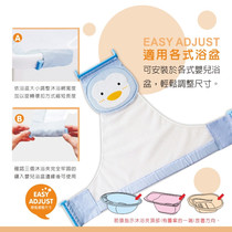PUKU Blue Penguin adjustable bath net bag baby bath bed baby bath bag imported from Taiwan