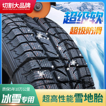  185 Snow tires 195 Tires 205 215 225 50 55 60 65 70R14 Non-slip 15 Winter 16R17