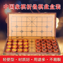 Lang Yi folding storage portable chessboard beech wood Bamboo Bamboo safflower pear solid wood chess piece Chinese chess set