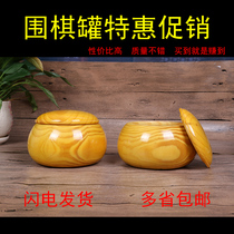 Lang Yi Chess can clearance special treatment jujube solid wood go pot bamboo go box two affordable very cheap
