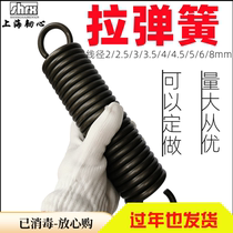 Spring 2 - 10 pull 3 band hook 8 high strength 6 - spring 5 - 30 spring 50 spring 4 stretch spring 4 stretch spring