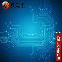 M2S060-FGG484I IC FPGA SOC 60K LUTS 」