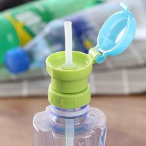 Anti-choking water childrens straw universal mineral water bottle cap with straw conversion head modified accessories baby drinking water artifact