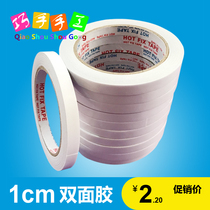 1cm wide strong double-sided tape ultra-thin transparent kindergarten children diy handmade material