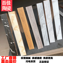 Simple Nordic gray wood grain 100X800 skirting line Tile living room corner foot line Marble foot line