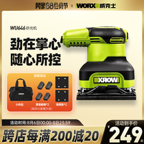 Wicks wu646 hand-held sandpaper machine wu659 sanding machine Multi-function woodworking hand-held grinding wall machine grinding machine
