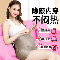 Radiation protection clothing maternity clothes office workers computer invisible inside belly wear belly radiation short underwear women pregnancy belly