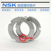 NSK lock washer AW10 AW11 AW12 AW13 AW14 AW15 AW16 AW17 washer bearing