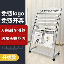 Newspaper rack with pulley Layer bookshelf Hall book shelf Property floor-to-ceiling data storage rack School books