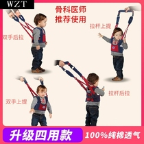 Baby walkers with infants and young children learn to walk waist anti-fall baby children traction rope children artifact summer breathable