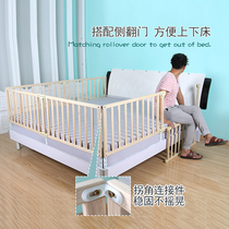 Baby anti-fall bed guardrail solid wood baby bed fence guardrail childrens anti-fall bed rail 1 8-2 meters large bed bezel