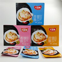 Niuhai Brother Garlic Spicy Charcoal Scallop 320g(16gx20 pack) with sucrose instant snacks for leisure travel