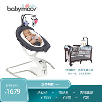 babymoov baby electric rocking chair Baby cradle bed Coax baby artifact Coax sleep newborn soothing chair shaker