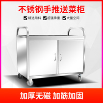 Stainless steel dining car cart with door closed three-layer food delivery car breakfast takeaway snack cart cart stalls night market