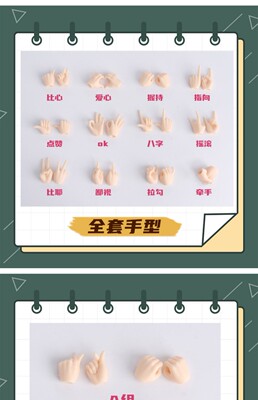 taobao agent OB22/OB24 Substander Hand Hand Handcol