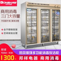 Bangxiang 1500A-3GB medium temperature hot air circulation disinfection cabinet Factory canteen melamine dinner plate three open door cleaning cabinet