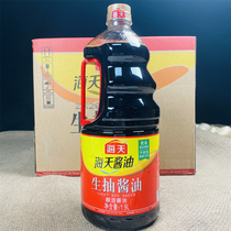 Haitian raw soy sauce 1 9L * 6 bottles of whole box of real-time soybean brewing one box of catering restaurant restaurant canteen commercial