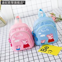 Childrens backpack cute cartoon cute toddler 2-3 years old boy girl baby Mini small schoolbag shoulder