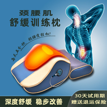 Neck and psoas muscle soothing training occipital cervical lumbar exercise traction hot compress massage artifact stretching repair special pillow