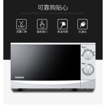 Galanz Galanz P70D20P-N9(W0) microwave oven household machinery turntable classic heating uniform