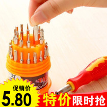 Multifunctional 31-in -1 screwdriver disassembly and assembly combination screwdriver repair tool screwdriver combination set