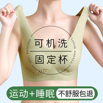 No-scratched underwear women no steel ring Sport vest small breasts gathered on chest and small upper to collect sub-milky back bra thin