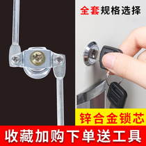 wen jian ju suo cupboard door lock tian di suo down lock employee locker lock cylinder cabinet mailbox lock