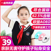 Mai thinks topteam red scarf Primary School students 1 meter 1 2 standard childrens cotton cloth quality fabric 1-6 years