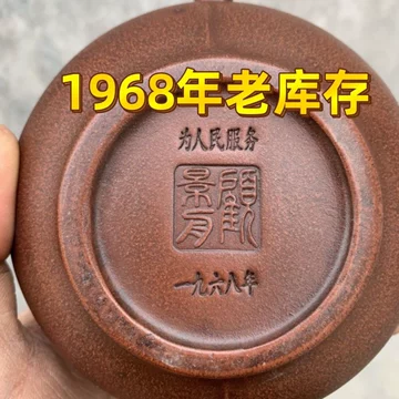 顾景舟茶壶-顾景舟茶壶促销价格、顾景舟茶壶品牌- 淘宝