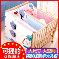 Twin crib thickened reinforced solid wood newborn baby bed Double twin bed Solid wood sleep north nose